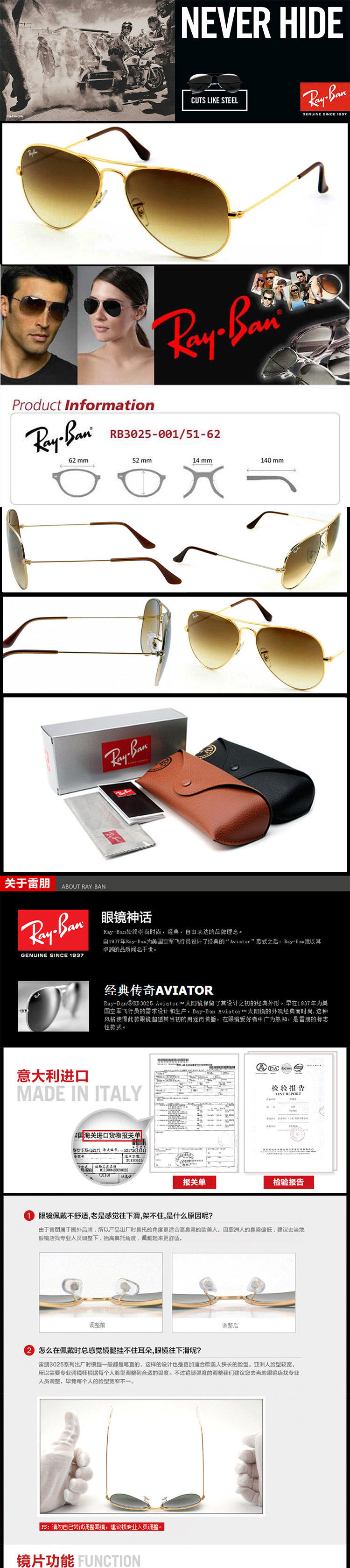 Ray-Ban 雷朋 飞行员系列金框茶色渐变 太阳镜 RB3025-001/51-62