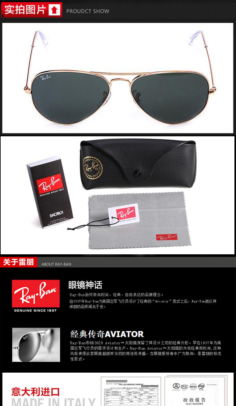 Ray-Ban 雷朋 时尚流行飞行员系列合金框绿墨镜 RB3025-L0205-58