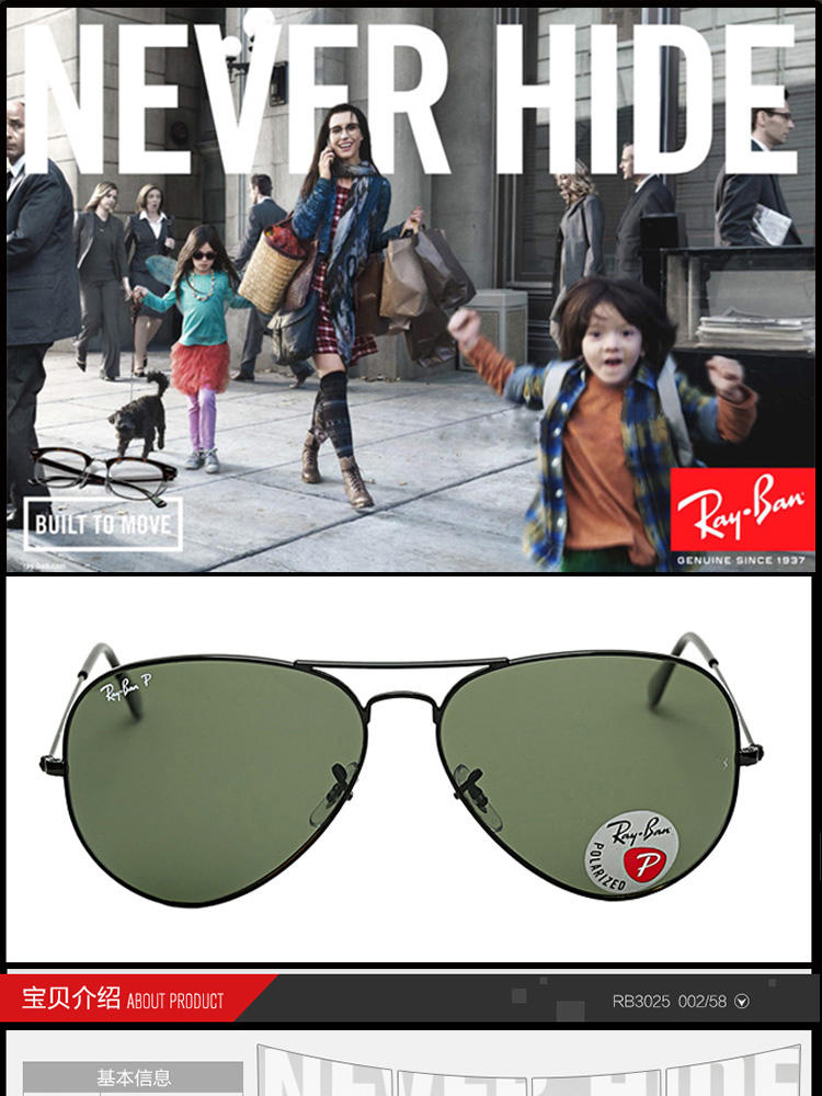 Ray-Ban 雷朋 时尚潮流 代表者系列 男款意大利太阳镜 RB3025-002/58-62