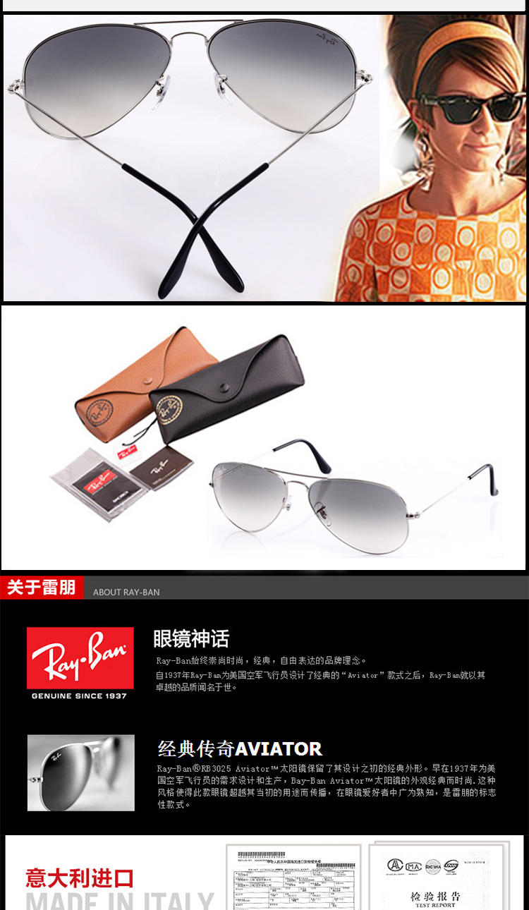 Ray-Ban 雷朋 银框灰色渐变 代表者系列太阳镜 RB3025-003/32-58