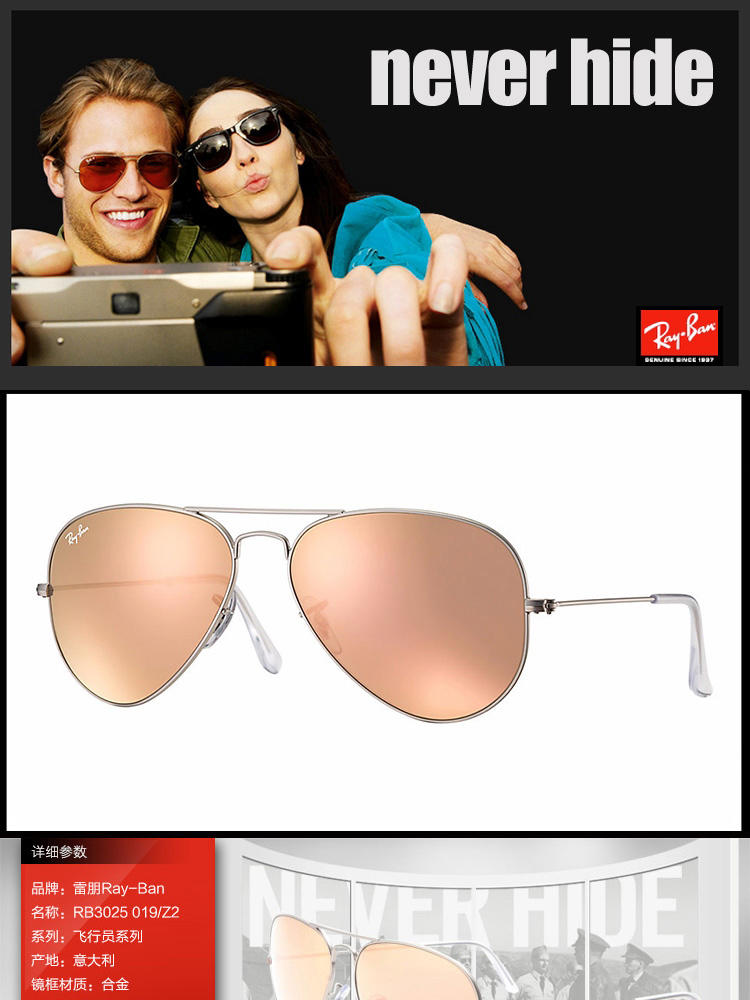 Ray-Ban 雷朋 砂银框樱花粉膜 意大利男女款太阳镜 RB3025-019/Z2-58