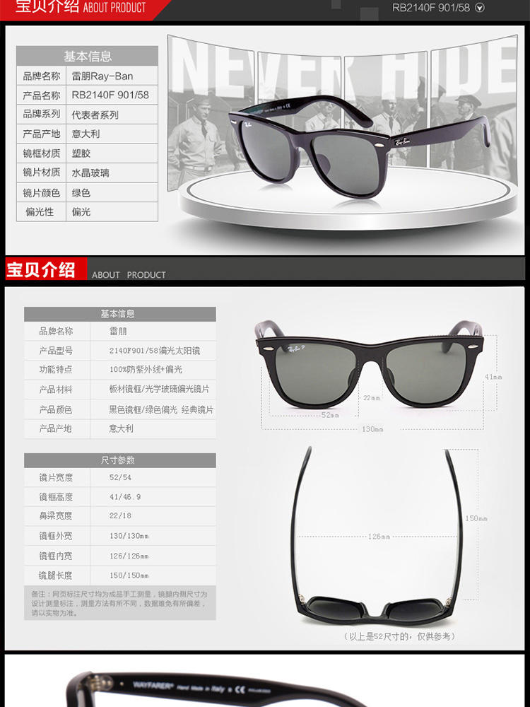 Ray-Ban 雷朋 黑框偏光 时尚复古意大利太阳镜 RB2140F-901/58-54