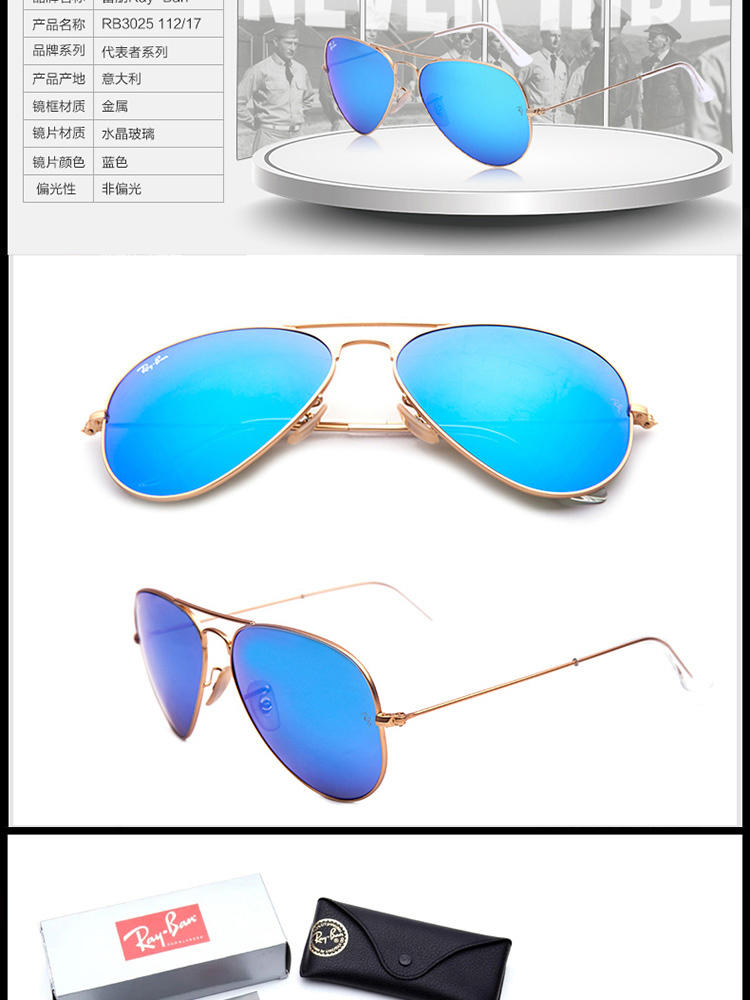 Ray-Ban 雷朋  时尚彩膜 男女款 意大利太阳镜 RB3025-112/17-62