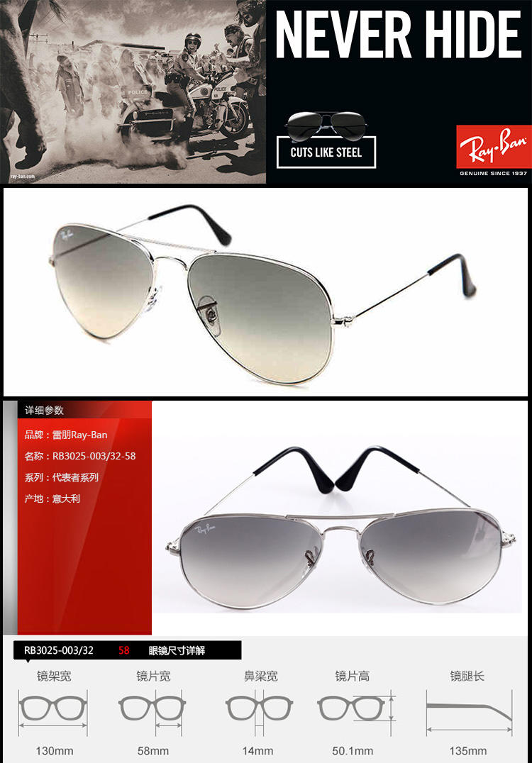 Ray-Ban 雷朋 银框灰色渐变 代表者系列太阳镜 RB3025-003/32-58