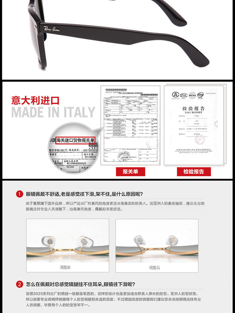 Ray-Ban 雷朋 黑框墨绿片偏光 时尚复古意大利太阳墨镜 RB2140F-901/58-52