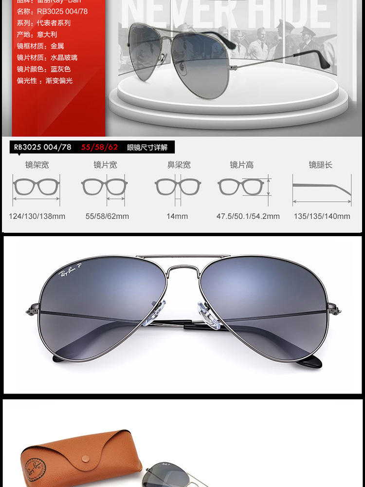 Ray-Ban雷朋 时尚潮流 偏光渐变 男女款 意大利太阳镜 RB3025-004/78-62