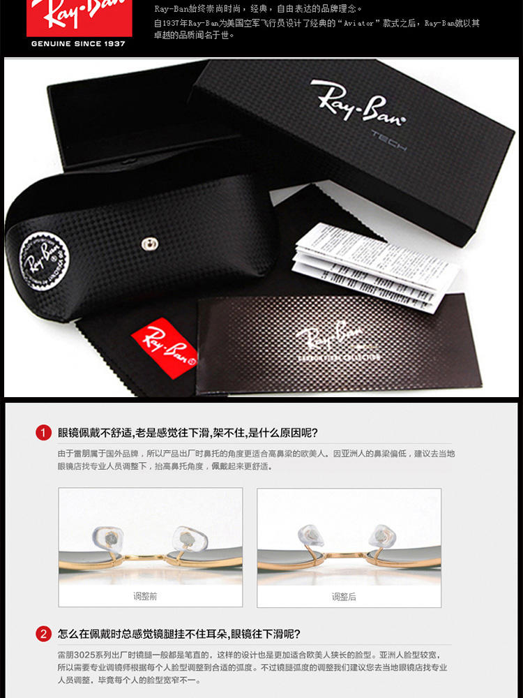 Ray-Ban 雷朋  金框绿色偏光 时尚男女通用款太阳镜  RB3025-112/P9-58