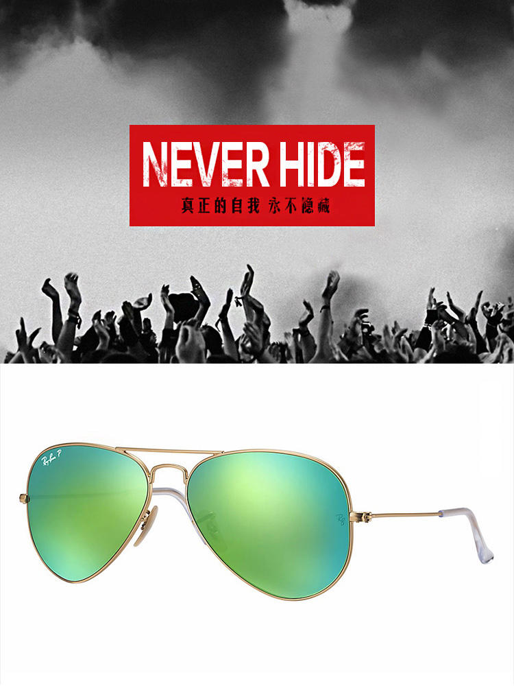 Ray-Ban 雷朋  金框绿色偏光 时尚男女通用款太阳镜  RB3025-112/P9-58