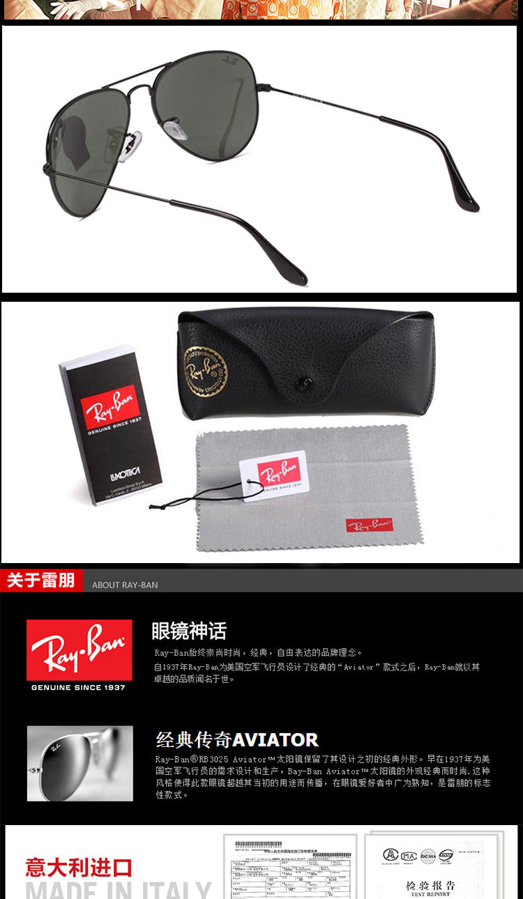 Ray-Ban 雷朋 黑框墨绿片 经典时尚飞行员系列太阳镜 RB3025-L2823-58