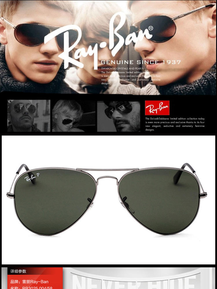 Ray-Ban 雷朋 时尚潮流 代表者系列 男款意大利太阳镜 RB3025-004/58-62