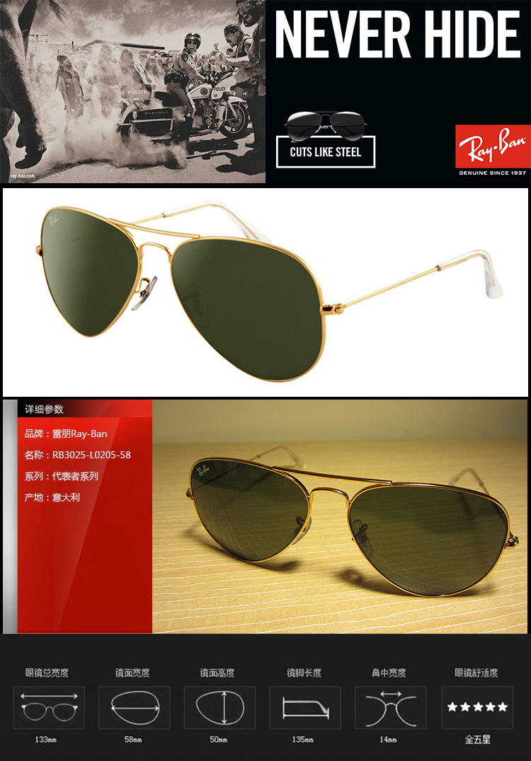 Ray-Ban 雷朋 时尚流行飞行员系列合金框绿墨镜 RB3025-L0205-58