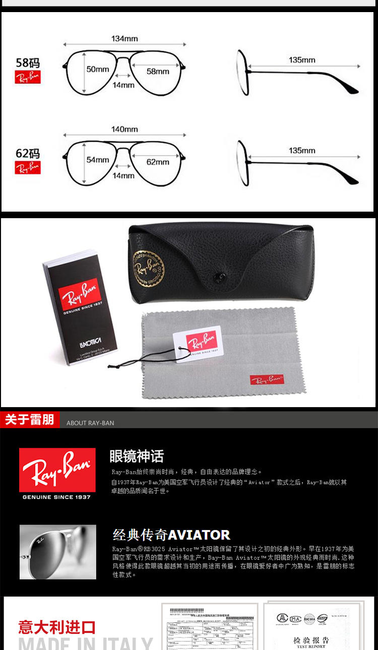 Ray-Ban 雷朋 合金框时尚渐变 代表者系列太阳镜 RB3025-004/51-62