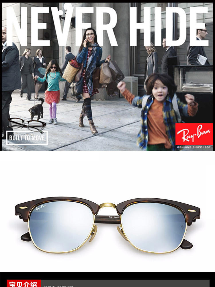 Ray-Ban 雷朋 派对达人系列 男女通用款太阳镜 RB3016-114530-51