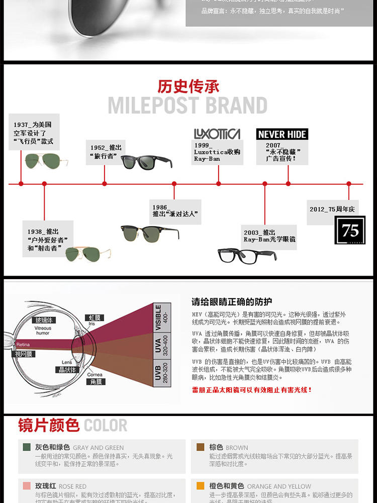 Ray-Ban 雷朋 茶色渐变 时尚复古太阳眼镜 RB4187F-856/13-54