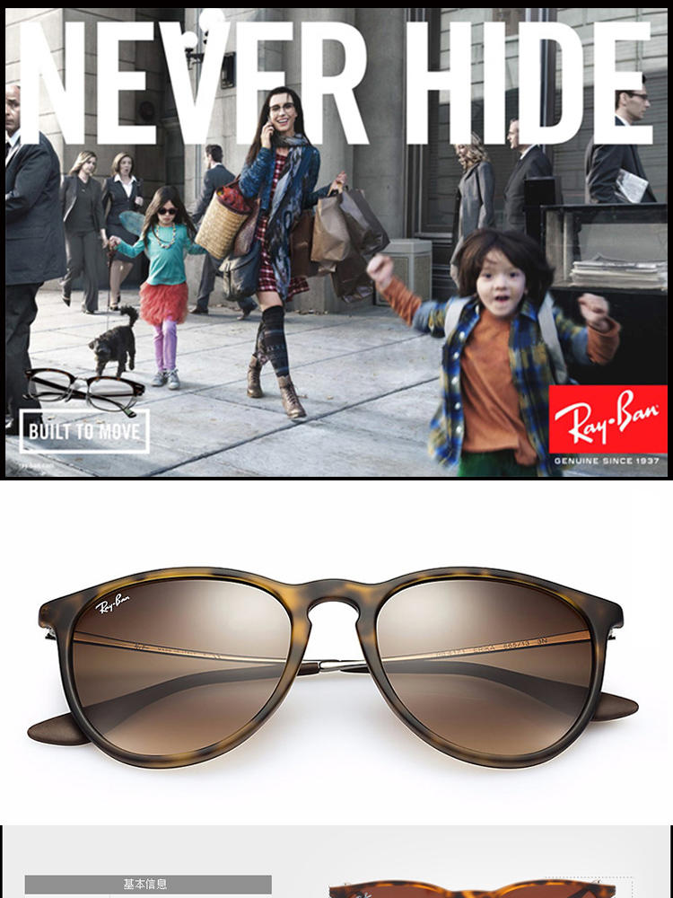 Ray-Ban 雷朋 玳瑁色框茶色片 时尚渐变 意大利太阳眼镜RB4171-865/13-54