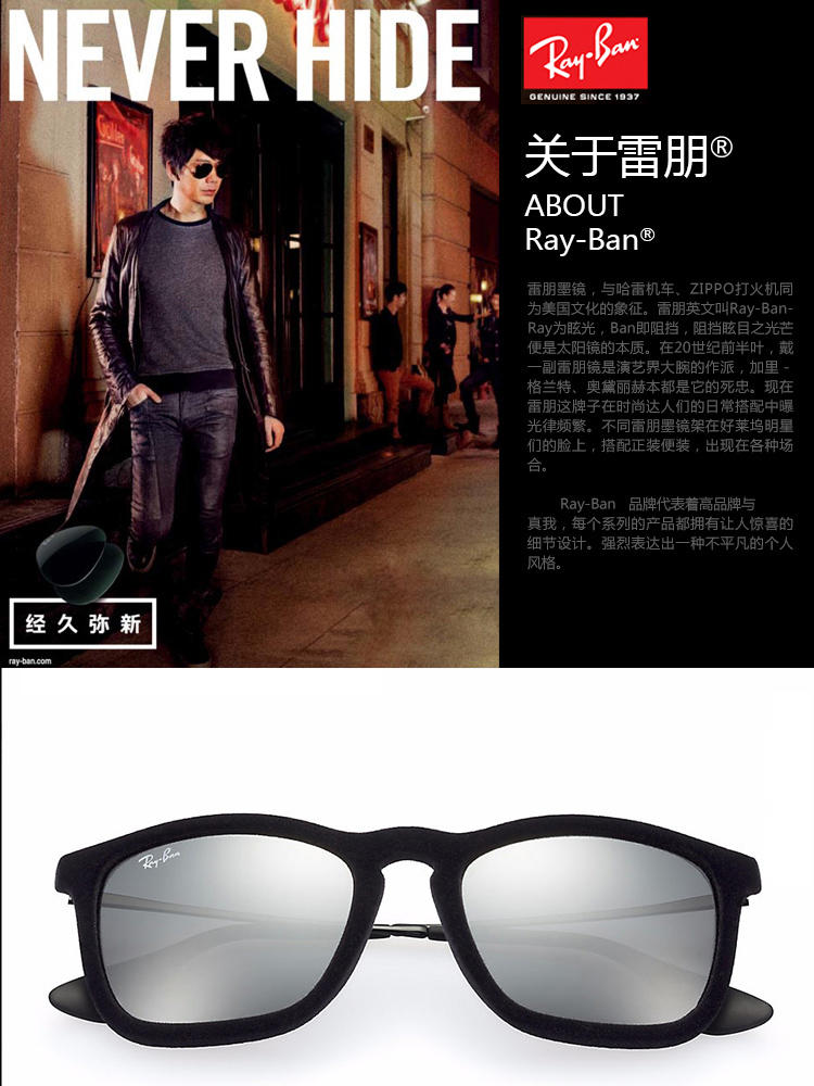 Ray-Ban 雷朋 黑色丝绒银面 时尚复古太阳镜 RB4187F-60756G-54