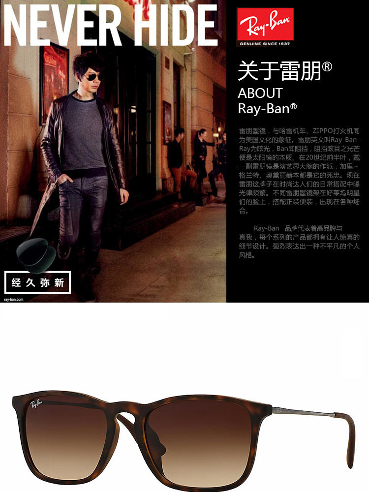 Ray-Ban 雷朋 茶色渐变 时尚复古太阳眼镜 RB4187F-856/13-54