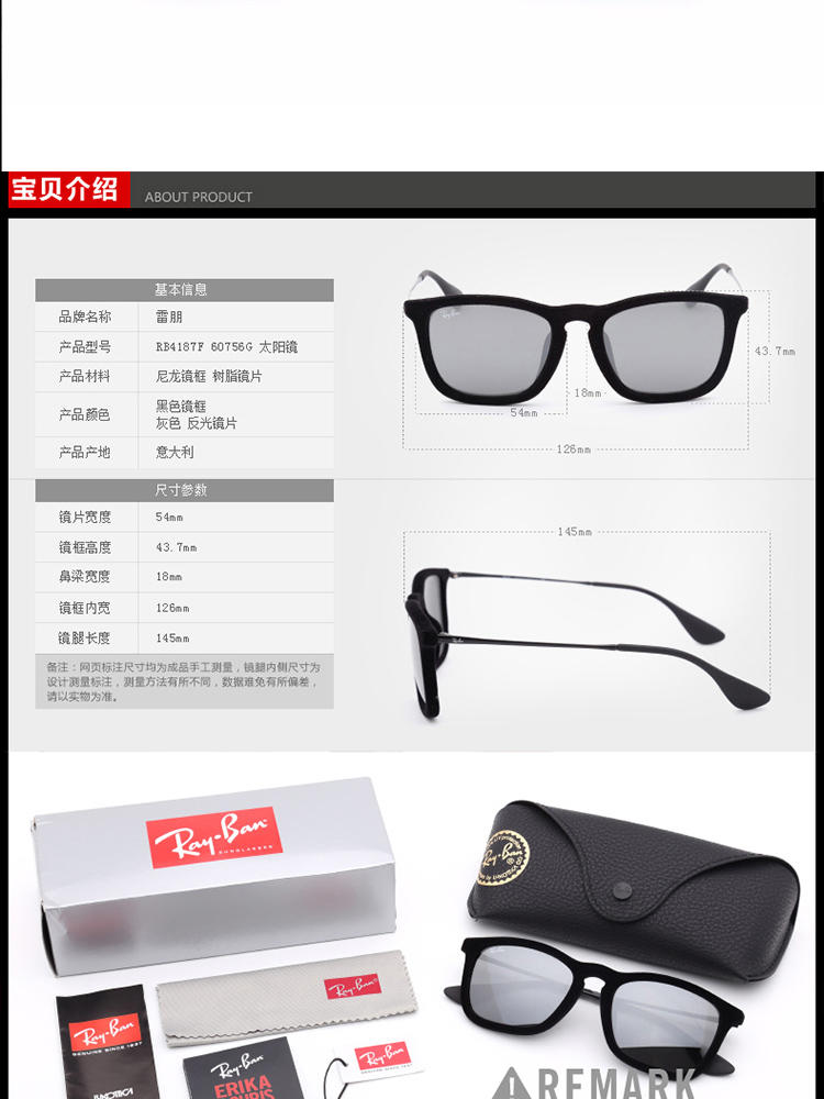 Ray-Ban 雷朋 黑色丝绒银面 时尚复古太阳镜 RB4187F-60756G-54