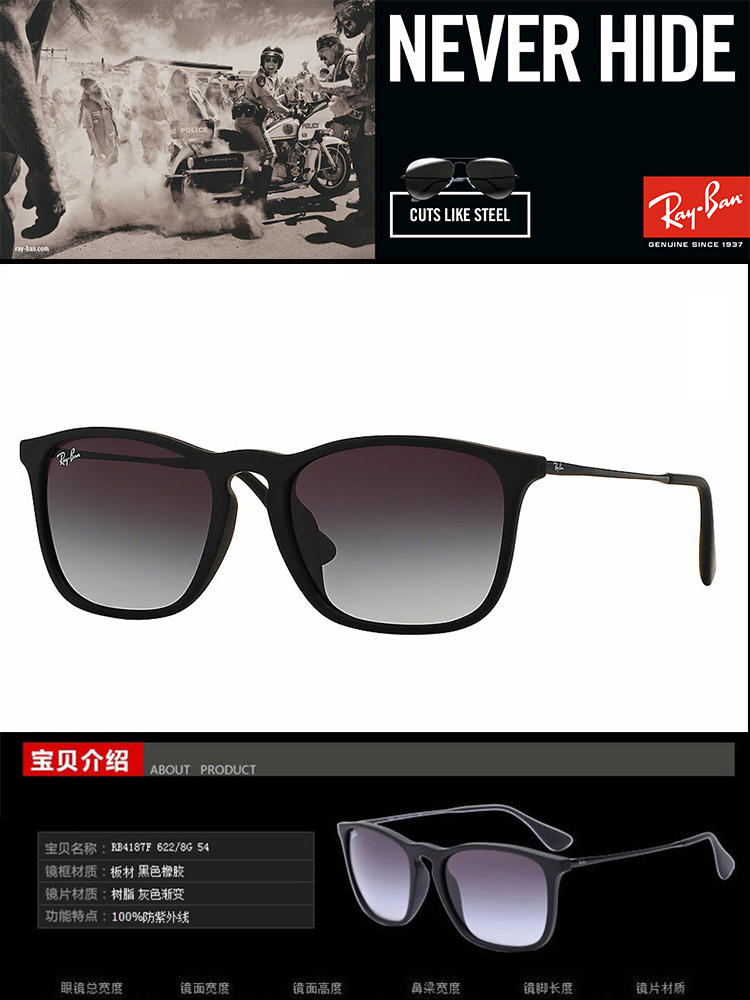 Ray-Ban 雷朋 黑框灰色渐变 时尚复古太阳眼镜 RB4187F-622/8G-54