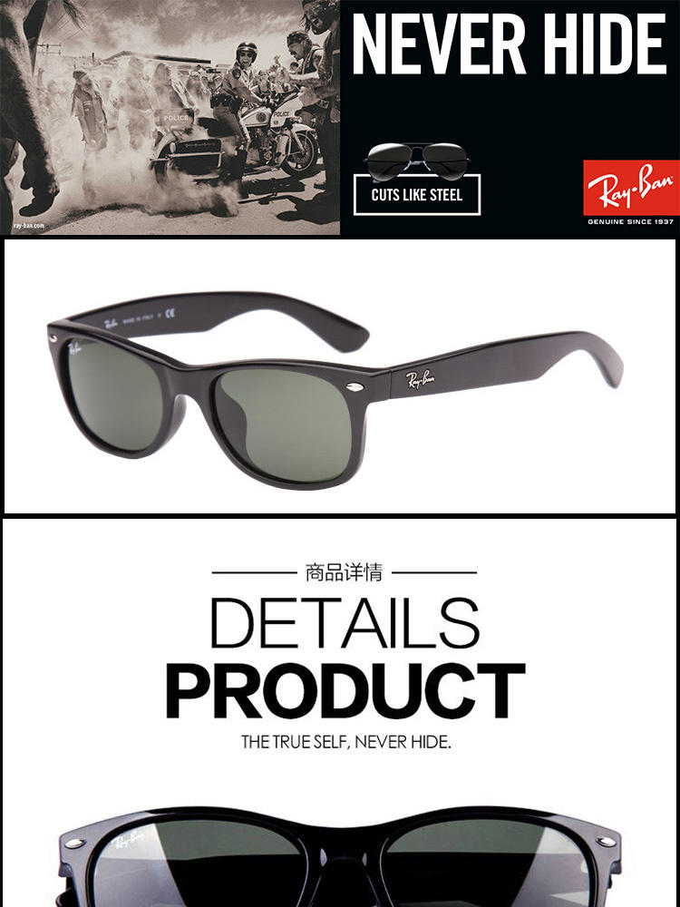 Ray-Ban 雷朋 黑色框墨绿片 旅行者系列男女通用款太阳镜 RB2132-901-55