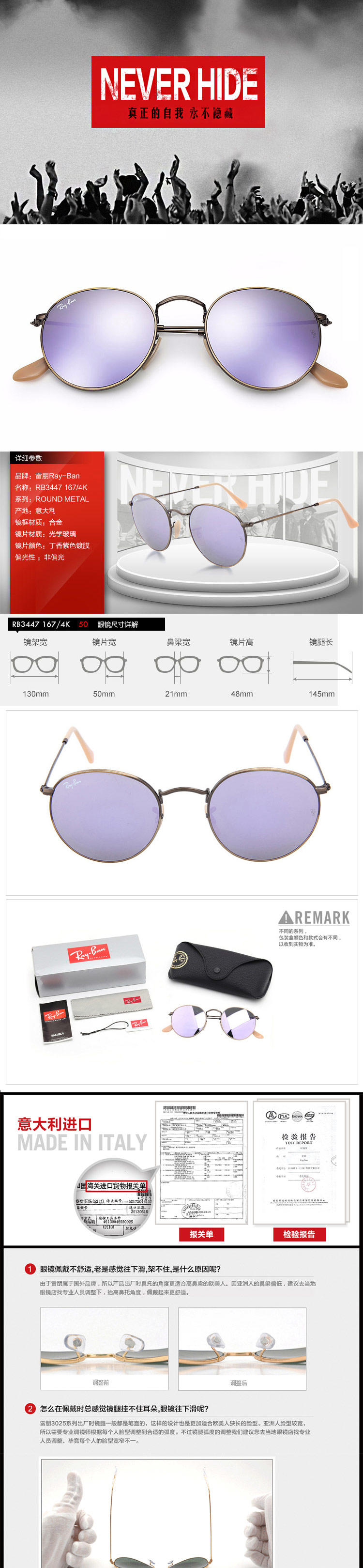 Ray-Ban 雷朋 古铜框浅紫膜 镀膜镜片 圆镜系列 太阳眼镜 RB3447-167/4K-50