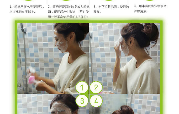 秀身堂 尤里 西葫芦 日本有机农护肤精品 男女通用护肤皂 KF-114YL