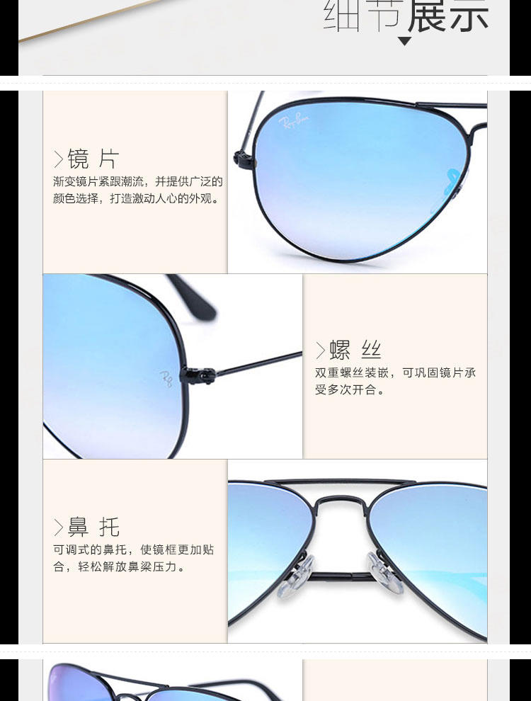 RayBan雷朋 金属镜框 飞行员系列 通用款 渐变防紫外线太阳墨镜RB3025-002/4O-62