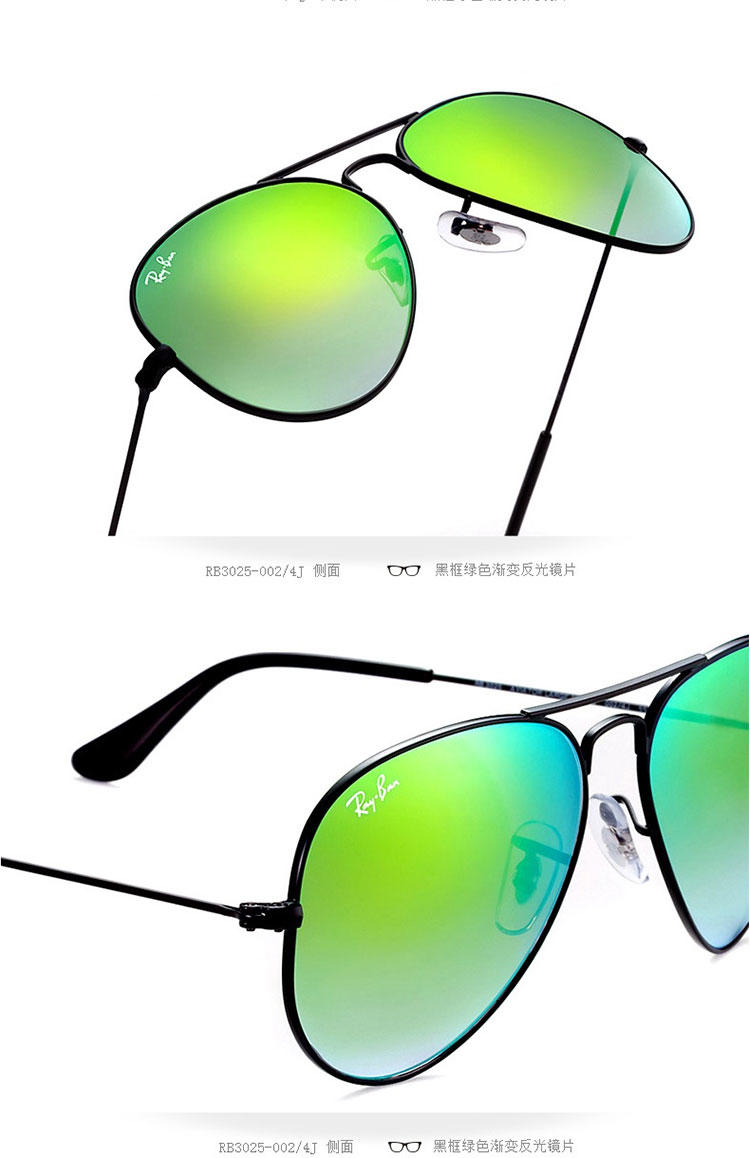 RayBan雷朋 徒步旅行者 金属框绿色渐变通用款 防紫外线太阳镜 RB3025-002/4J-58