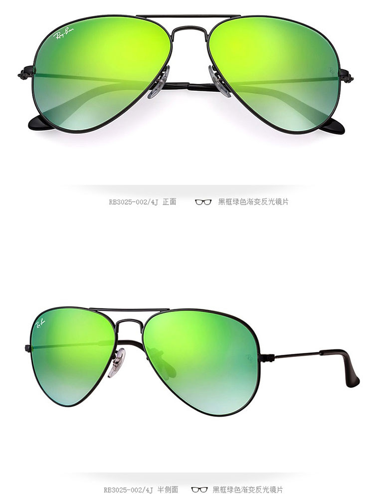 RayBan雷朋 徒步旅行者 金属框绿色渐变通用款 防紫外线太阳镜 RB3025-002/4J-62