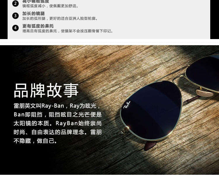 RayBan雷朋 金属镜框 飞行员系列 通用款 渐变防紫外线太阳墨镜RB3025-002/4O-62