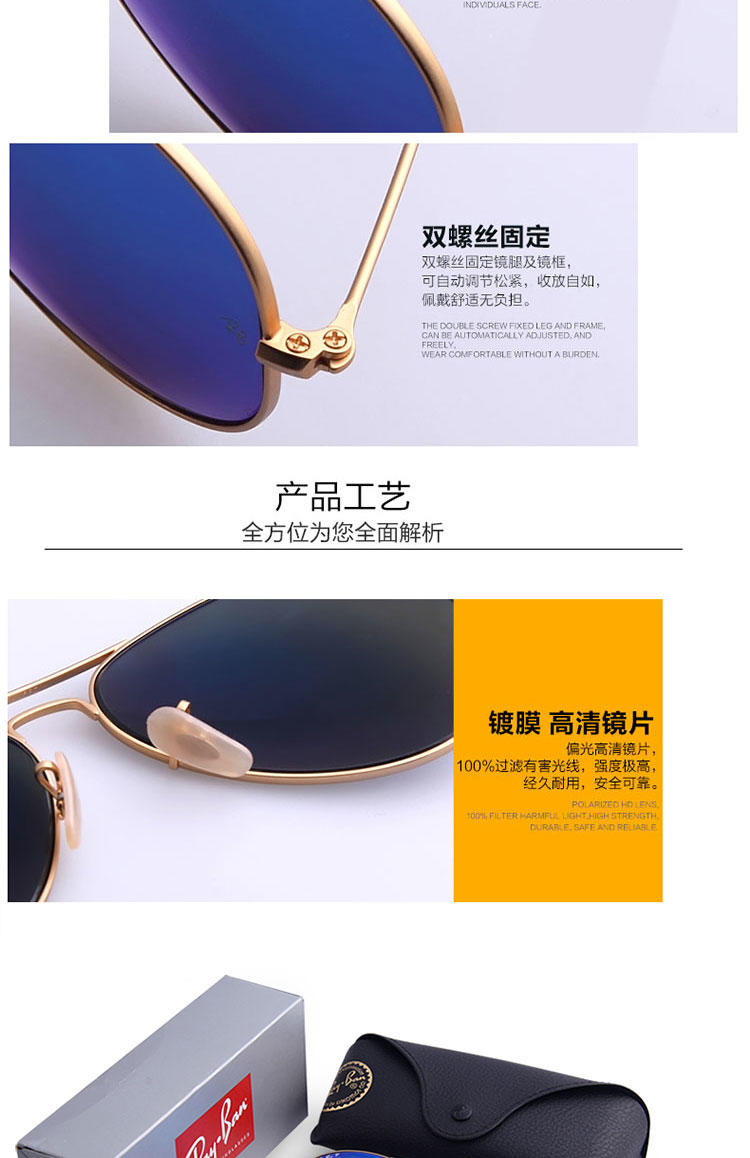 RayBan雷朋 飞行员系列 男女通用款 偏光防紫外线太阳墨镜 RB3025-112/4L-62