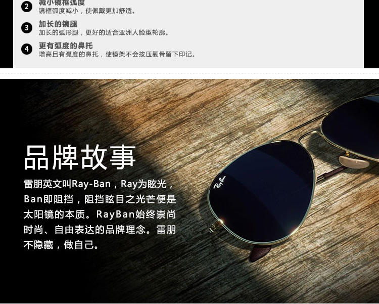 RayBan雷朋 金属镜框 飞行员系列 通用款 渐变防紫外线太阳墨镜RB3025-002/4O-58