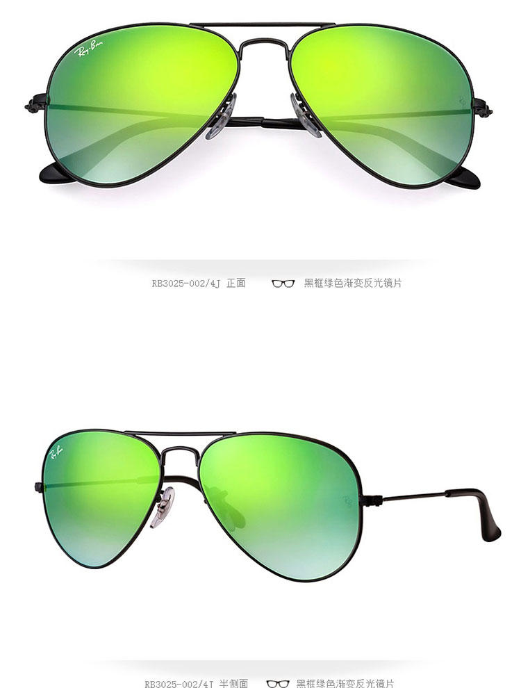 RayBan雷朋 徒步旅行者 金属框绿色渐变通用款 防紫外线太阳镜 RB3025-002/4J-58