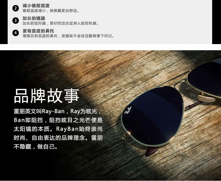 RayBan雷朋 飞行员系列 男女通用款 偏光防紫外线太阳镜 RB3025-112/4D-62