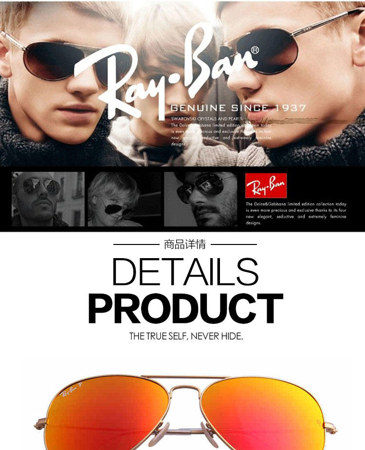 RayBan雷朋 飞行员系列 男女通用款 偏光防紫外线太阳镜 RB3025-112/4D-62