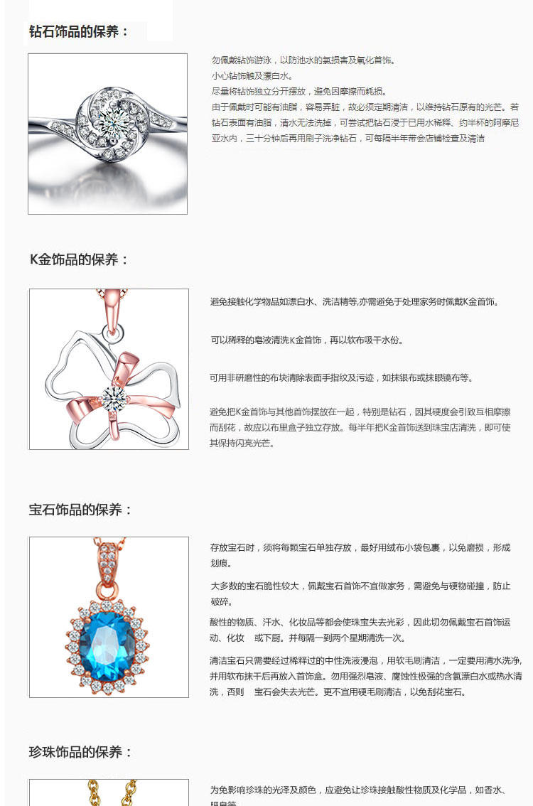 GZUAN古钻 众星捧月 18K金钻石戒指女戒