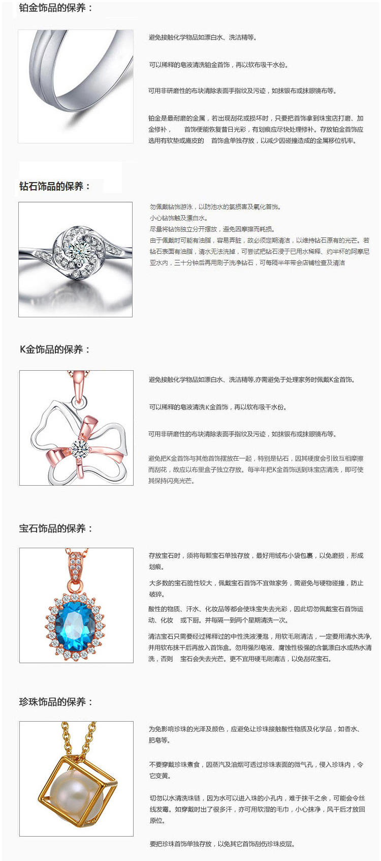 GZUAN古钻 比翼双飞 5分18K金钻石戒指女戒 J3078