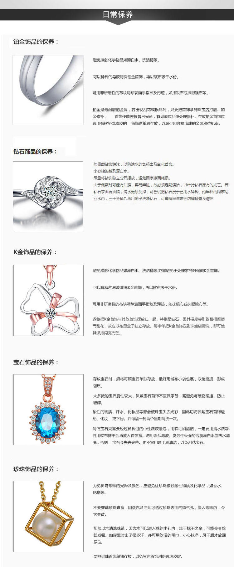 GZUAN古钻 18K金钻石情侣戒指男戒