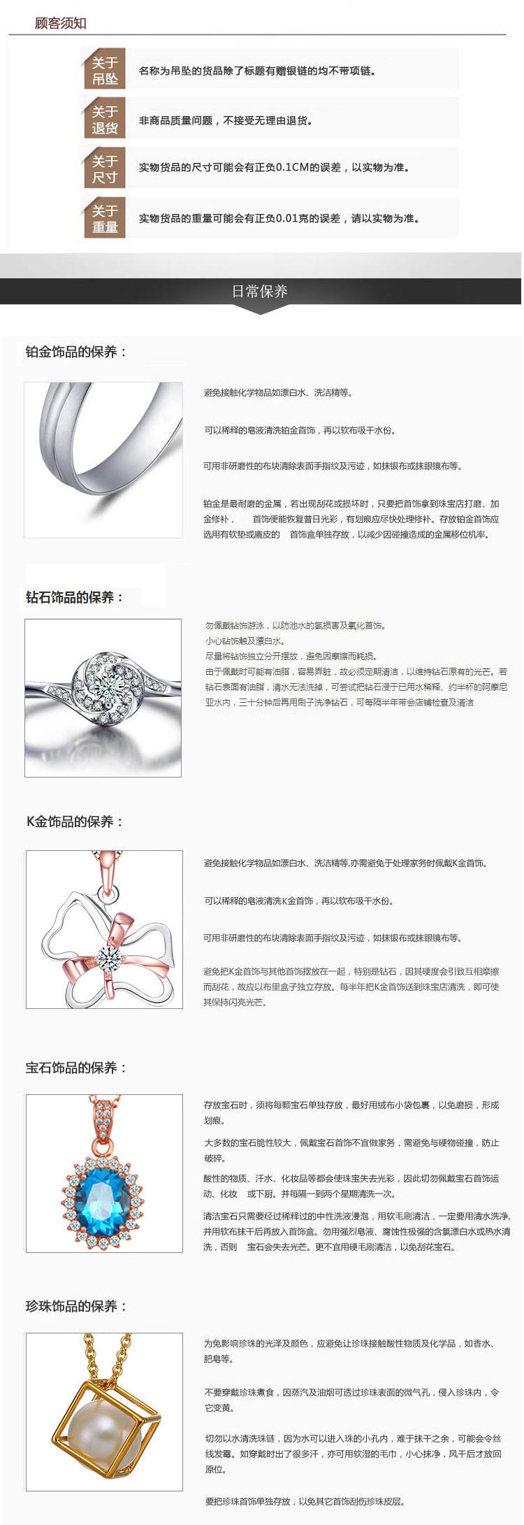 GZUAN古钻 18K金钻石情侣戒指女戒