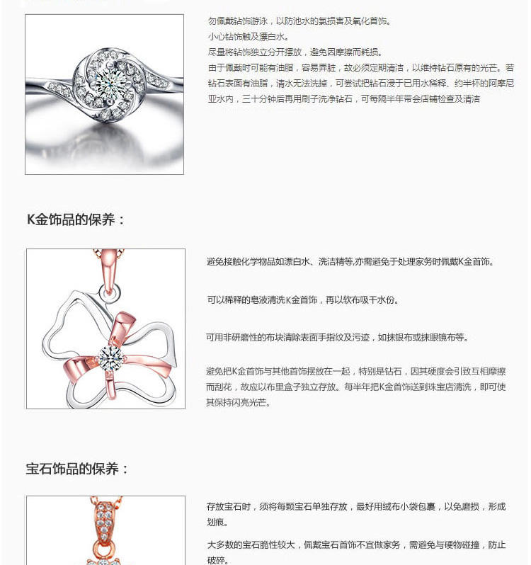 GZUAN古钻 PT950铂金钻石女戒指