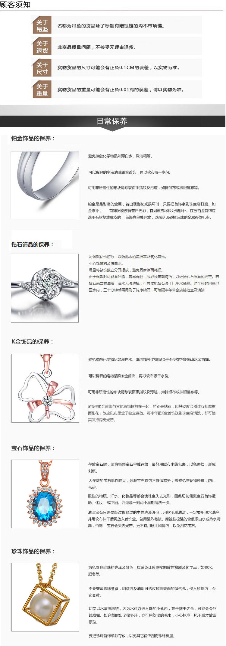 GZUAN古钻 慕伊 40分18K金钻石项链套链 DZ650