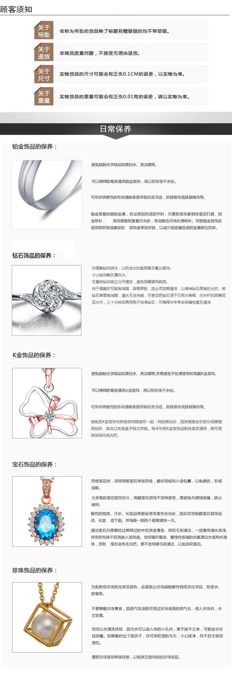 GZUAN古钻 爱相随 18K金钻石项链套链