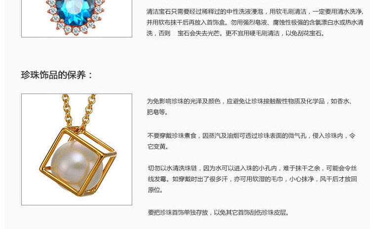 BF璀尚 27分18K金珍珠钻石戒指女戒