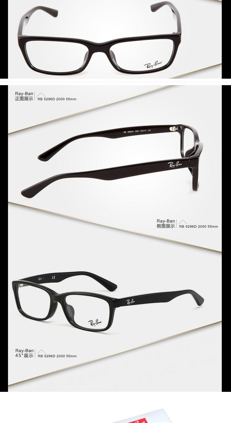 RayBan 雷朋眼镜框男女亮面 黑色方框板材光学近视镜架 RX5296D 2000