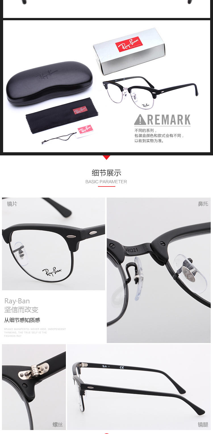 RayBan雷朋眼镜框男女时尚款 俱乐部系列亮黑色光学镜架 RX5154 2000 51