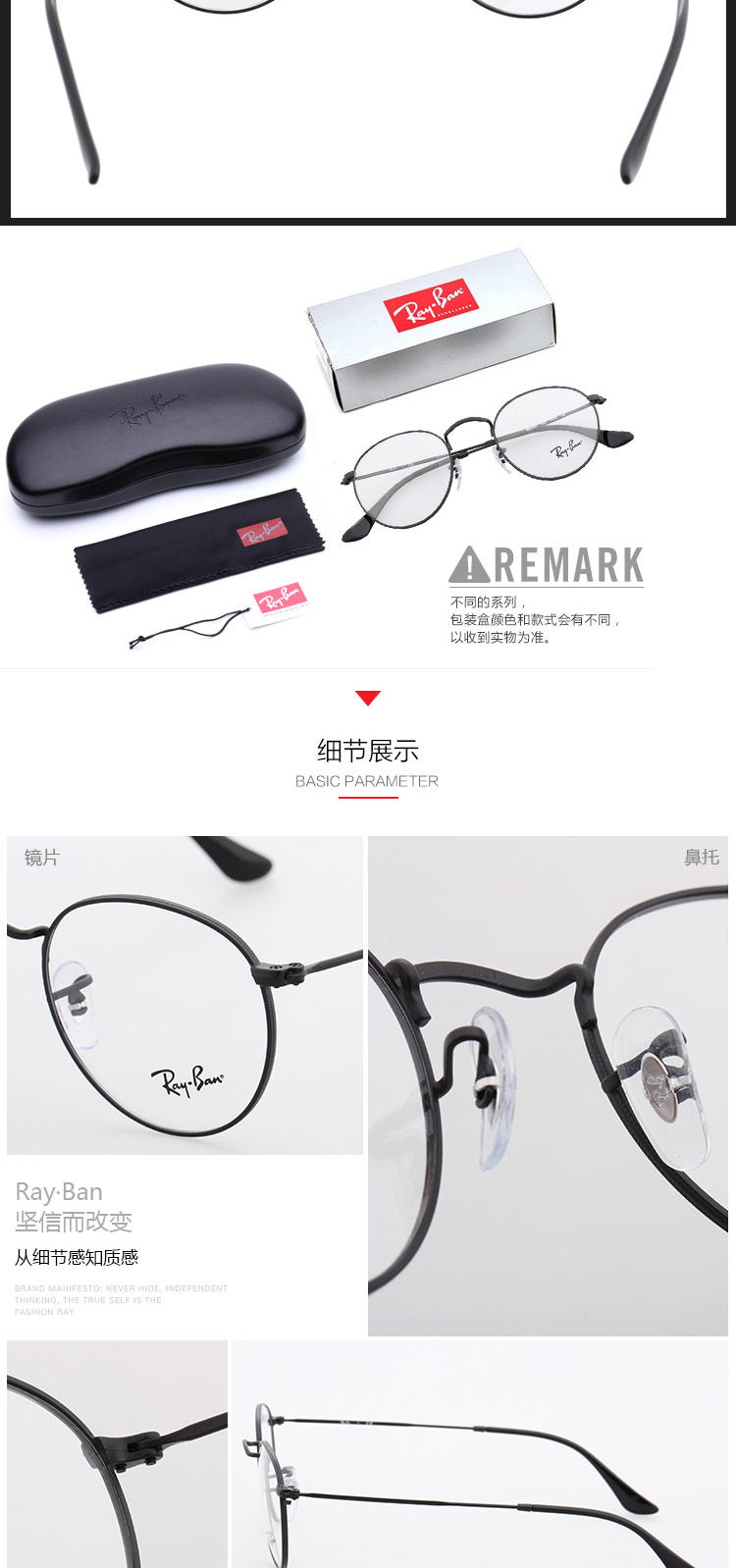 RayBan 雷朋眼镜框亚洲定制 黑色全框板材RX3447V 2503 男女近视眼镜架