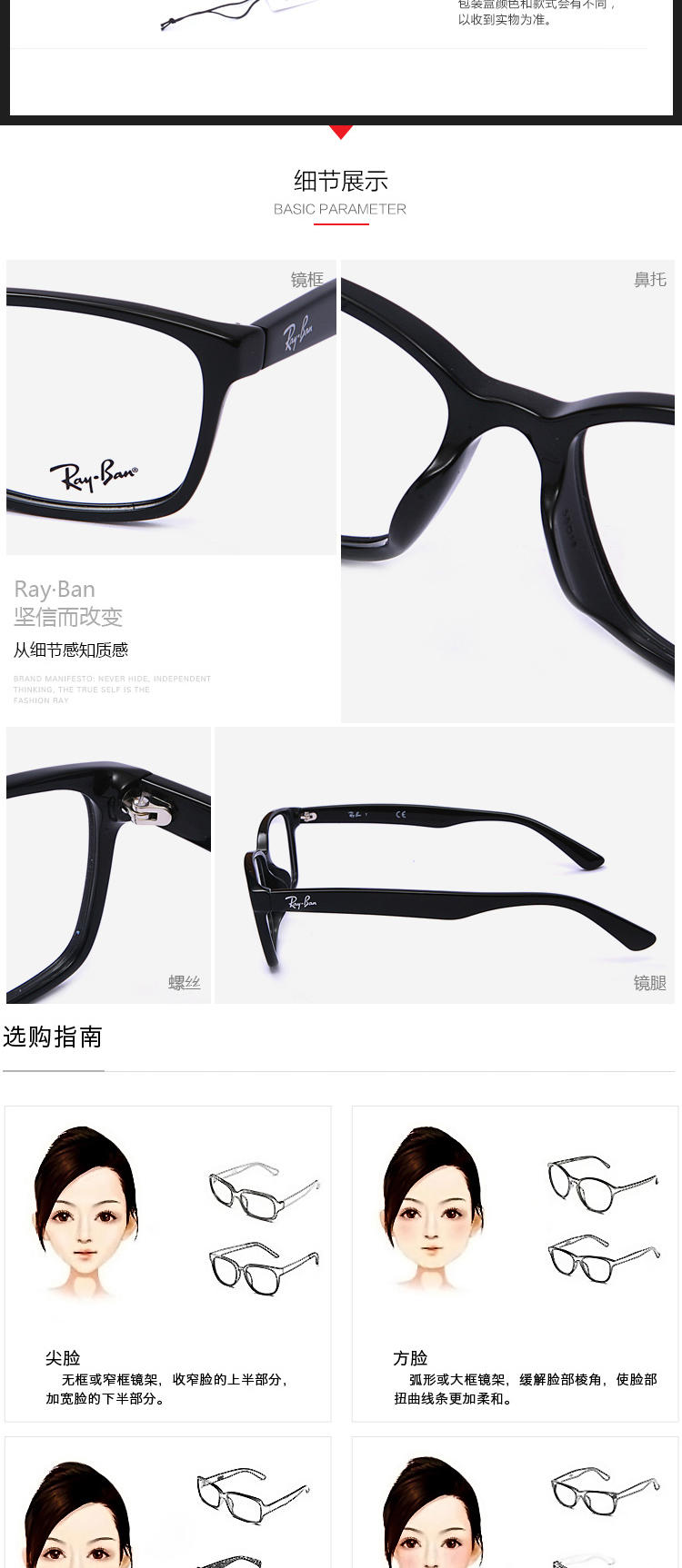 雷朋（Ray.Ban）OPTICS男女款光学镜架 RX5290D 2000 黑色镜框