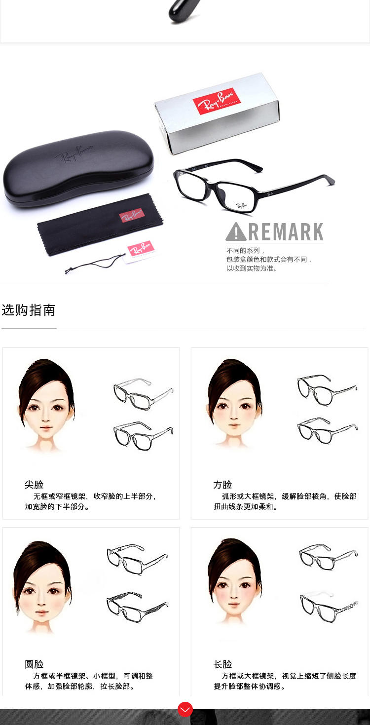 RayBan 雷朋眼镜框亚洲定制 黑色全框板材 男女近视眼镜架 RX5293D 2000