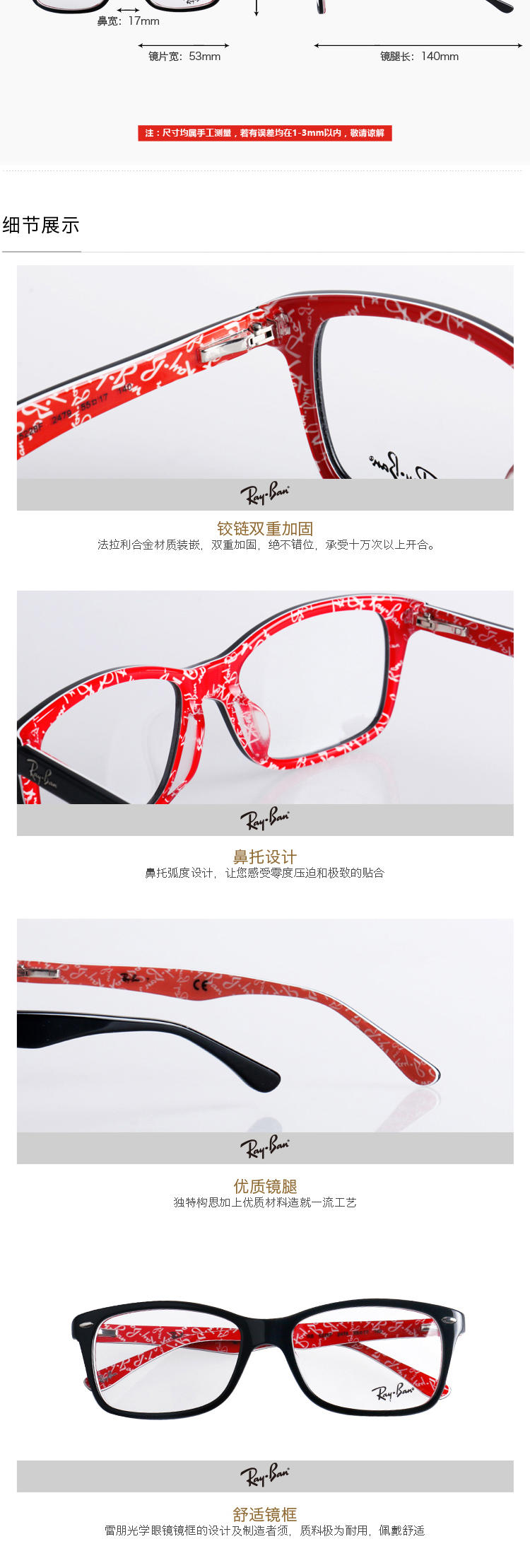 RayBan 雷朋眼镜框亚洲定制外黑内红RX5228F 2479 男女近视眼镜架