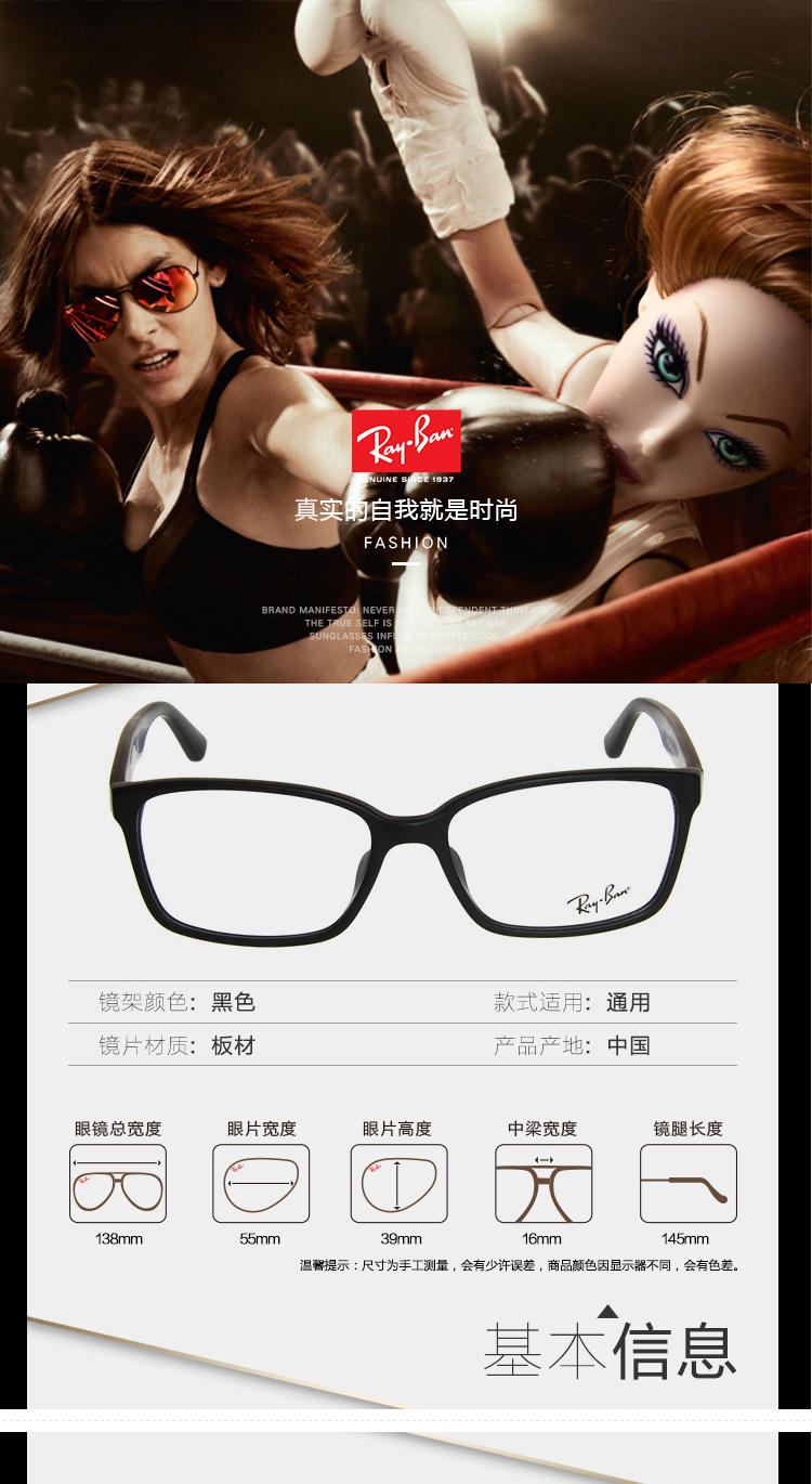 RayBan雷朋 镜架眼镜框架 近视眼镜架 男女款 RX5290D 2477 磨砂黑框